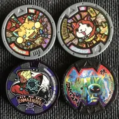 ゴルニャン　ジバニャン　エンマアンドヌラリUSAピョン 4枚セット　妖怪メダル