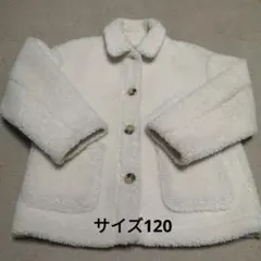 ユニクロ　120 フリースボアジャケット