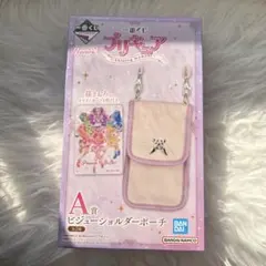 プリキュア 一番くじ A賞