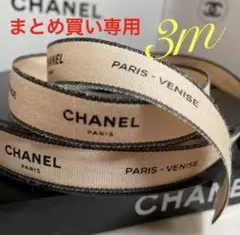 neco1960様 リクエスト 3点 まとめ商品