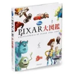 Pixar pedia ピクサーペディア　大図鑑 PIXAR PEDIA(ピクサー 大図鑑)英語版 【公式通販】
