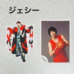 ジェシーSixTONESステッカーまとめ売り10th Anniversary