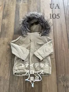 モッズコート105 美品　ユナイテッドアローズ