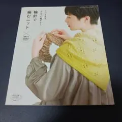タンタン様 リクエスト 2点 まとめ商品 - メルカリ
