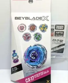 Beyblade X ユニコーンデルタPO1-80GR - メルカリ