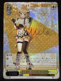 2026年最新】夜空メルsspの人気アイテム - メルカリ