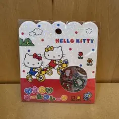 おはじきシールフレーク ハローキティ サンリオ キティちゃん 新品未開封 正規品