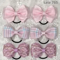 【まとめ売り 765】ハンドメイド ヘアゴム ピンク系 3柄6個セット