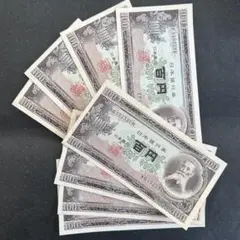 2025年最新】板垣退助100円札の人気アイテム - メルカリ