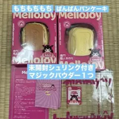 メロジョイ　バター　キャラメルクッキー　まとめ売り