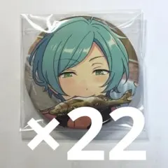 あんスタ Sep. 缶バッジ 奏汰