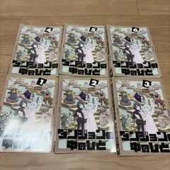 ダンジョン飯 全巻＋冒険者バイブル＋英会話 計16冊セット 全巻初版