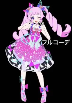 ポッピンハートバズリウム フルコーデ アイプリ プリフォト