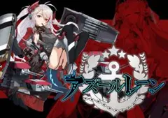 ゼクス　z/x アズールレーン　赤　ホロまとめセット