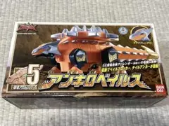 2026年最新】爆竜アクションシリーズ5 アンキロベイルスの人気アイテム