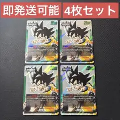 ドラゴンボール MANGA BOOSTER 02リーダー 孫悟空 4枚セット