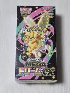 2026年最新】MEGAドリームex BOX 未開封の人気アイテム - メルカリ