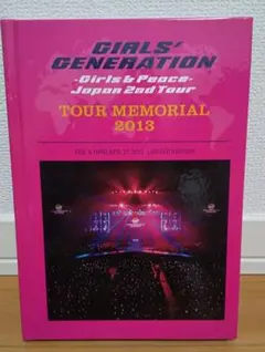 2026年最新】少女時代 tour memorialの人気アイテム - メルカリ