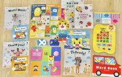 【最新版】こどもちゃれんじ イングリッシュ ぽけっと English 英語のサムネイル