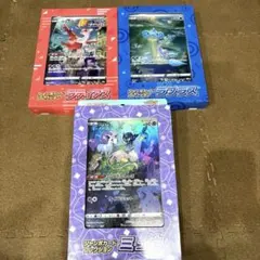 【新品・未開封】ジャンボカードコレクション　ミュウ・ラティアス・ラプラス