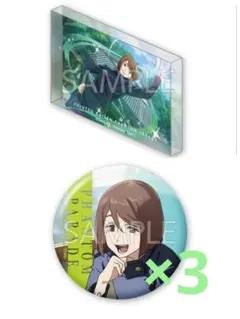 呪術廻戦　懐玉・玉折　ファンパレくじ　家入硝子　 アクブロ　缶バッジ