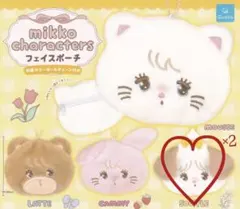 mikko フェイスポーチ スフレ 2個セット