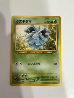 ポケモンカード クヌギダマ 旧裏 たいあたり - メルカリ