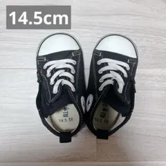 コンバース　ベビーシューズ　14.5cm ブラック　双子