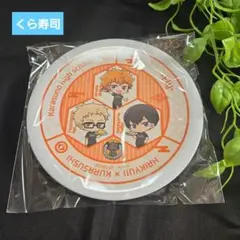 ハイキュー!! ✨くら寿司 ✨コラボ プレート