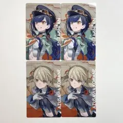 プロセカ 小豆沢こはね 白石杏 セカライ エピカ