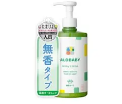 新品未開封】ALOBABY Milky Lotion 380ml 無香タイプ - メルカリ