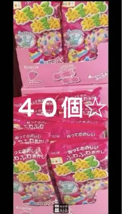 とまと様専用☆