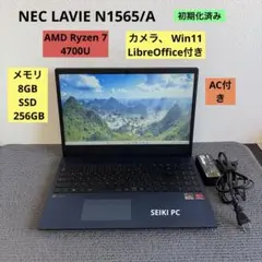 ジャンク NEC LAVIE N1565/AKB Ryzen7 4700U ジャンク NEC LAVIE N1565/AKB Ryzen7 4700U - メルカリ