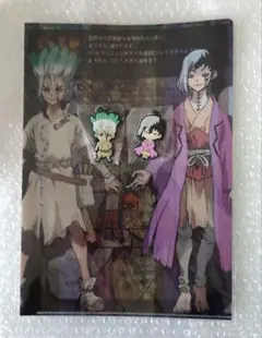 Dr.STONE 千空 ゲン ラバーキーチェーン クリアファイル ドクストセット