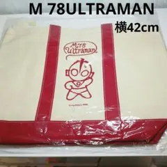 ULTRAMAN　トートバッグL　レッド　㈱バンダイ　おやこトートL　円谷プロ