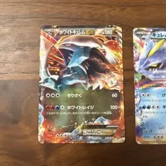 ブラックキュレムEX バトル強化デッキ60 ブラックキュレムEX BKB 00… ブラックキュレムEX バトル強化デッキ60 ブラックキュレムEX BKB 00