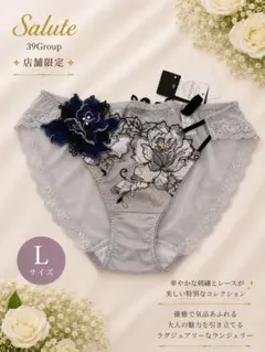 2026年最新】サルート店舗限定の人気アイテム - メルカリ