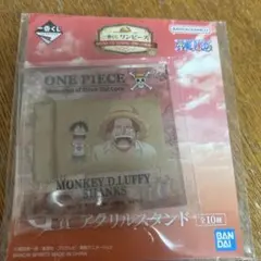 ONE PIECE シャンクス　ルフィ アクスタ
