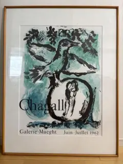 Marc Chagall マルクシャガール 裁きの天使 リトグラフ - メルカリ
