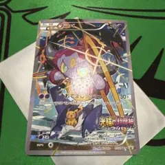 ポケモンカード　プロモ　フーパ　映画入場特典　155/XY-P ⑥