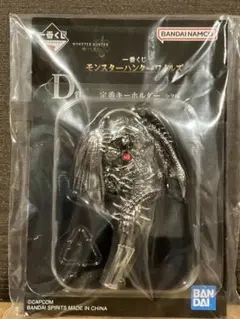 一番くじ モンスターハンターワイルズ　D賞　定番キーホルダー リオレウス