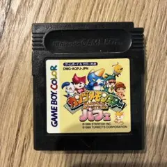 カンヅメモンスターズ ゲームボーイカラー