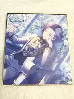 青柳冬弥 ジューンブライド 色紙