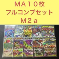 2026年最新】MEGAドリームEXの人気アイテム - メルカリ
