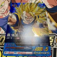 ドラゴンボールデータカードダス 002-Ⅱ