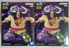 ワンピース BATTLE RECORD COLLECTION カイドウ 2体