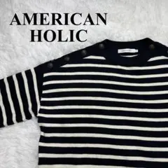 アメリカンホリック ボーダー ニット 肩ボタン 長袖 M 美品【171】