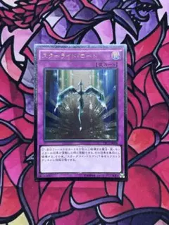 2026年最新】旧レリーフの人気アイテム - メルカリ