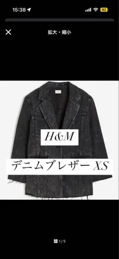 H&M Studio オーバーサイズテーラードジャケット H&Mコラボジャケット 