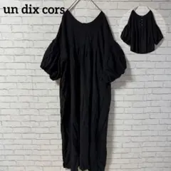 un dix cors アンディコール 2way ロングワンピース ゆったり